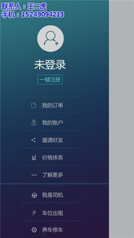 app定制软件 在哪儿 在线咨询 app定制高清图片 高清大图