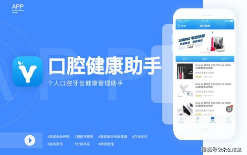 医疗机构如何开发医院app软件 如何知道定制的价格和成本